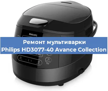 Замена датчика температуры на мультиварке Philips HD3077-40 Avance Collection в Новосибирске